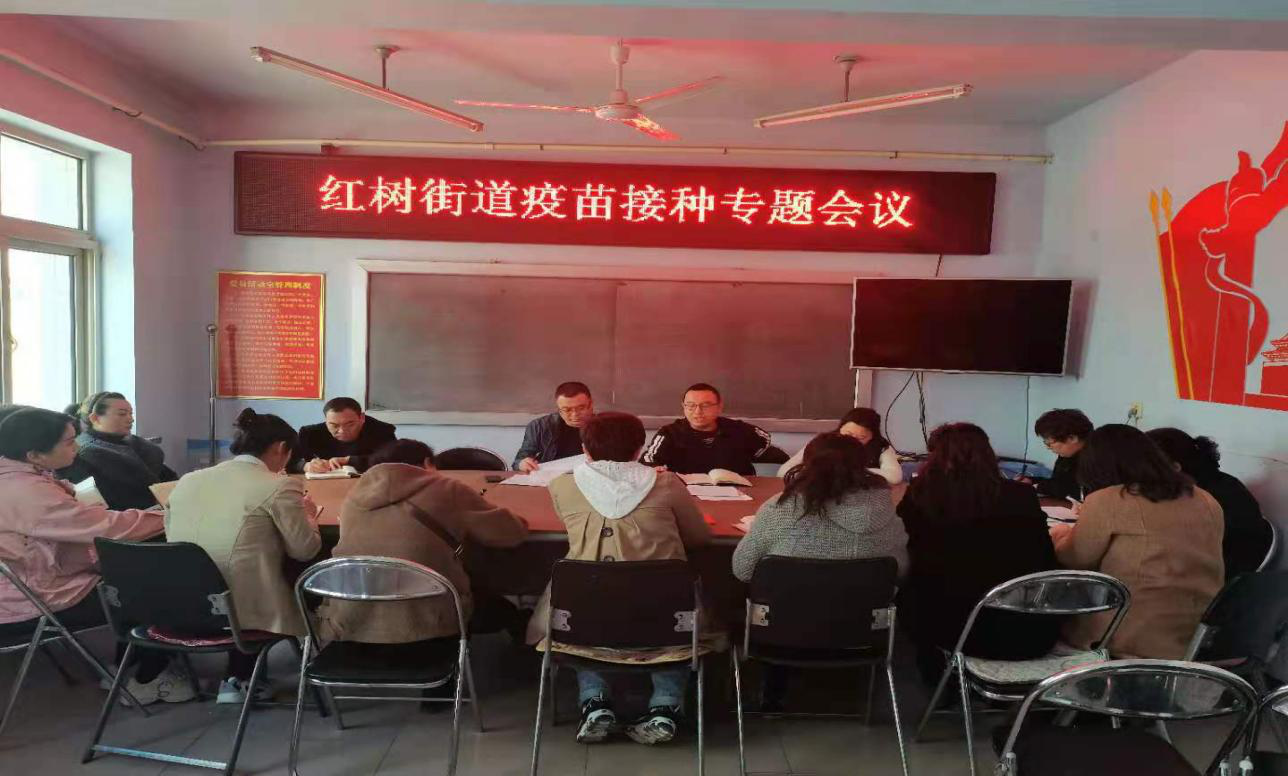 红树街道疫苗接种工作图片.png