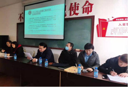 微信图片_20220224095300.png