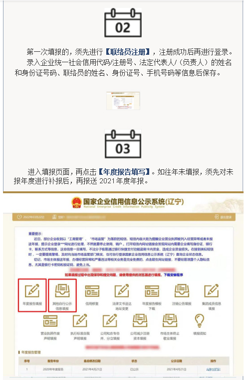 微信图片_202206141108064.png