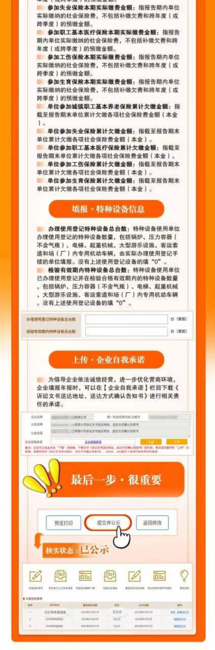 微信图片_2022061411080610.png