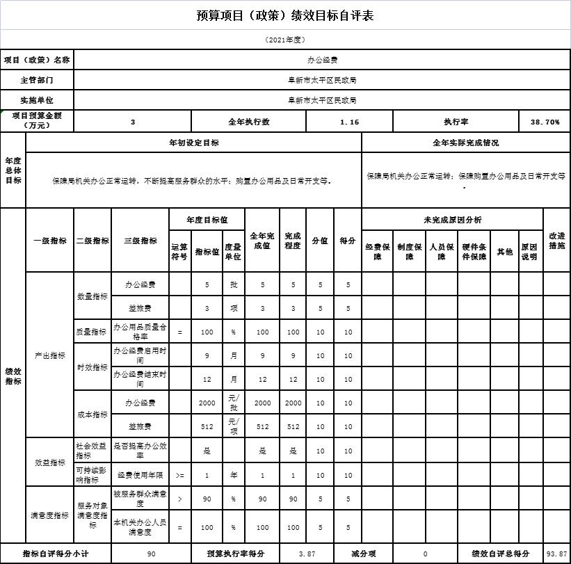 微信图片_202210181427034.jpg