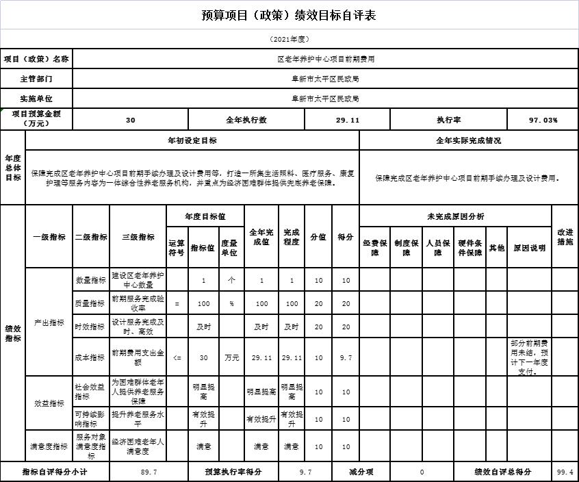 微信图片_202210181427036.jpg