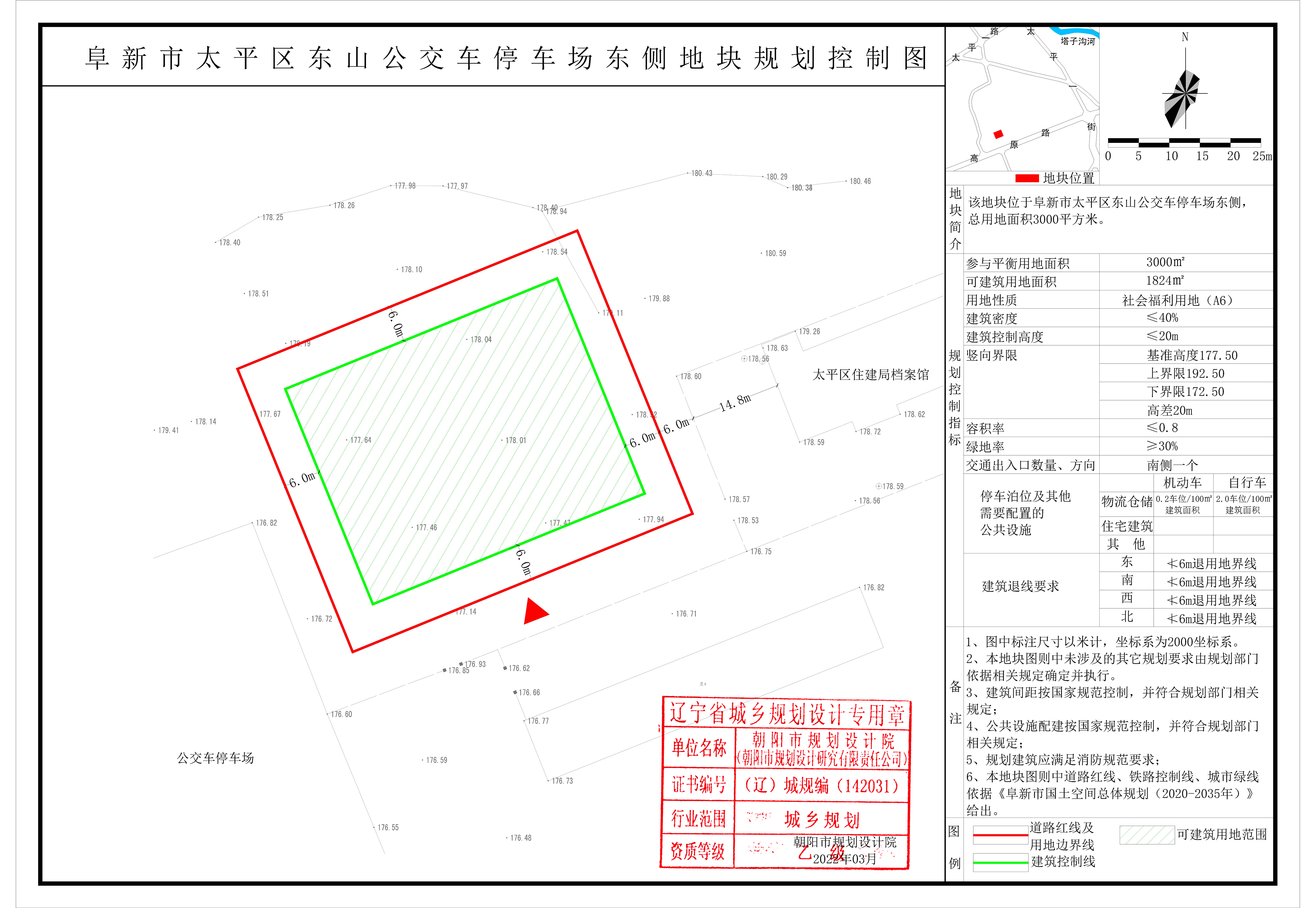 东山停车场东侧地块-不带坐标.jpg