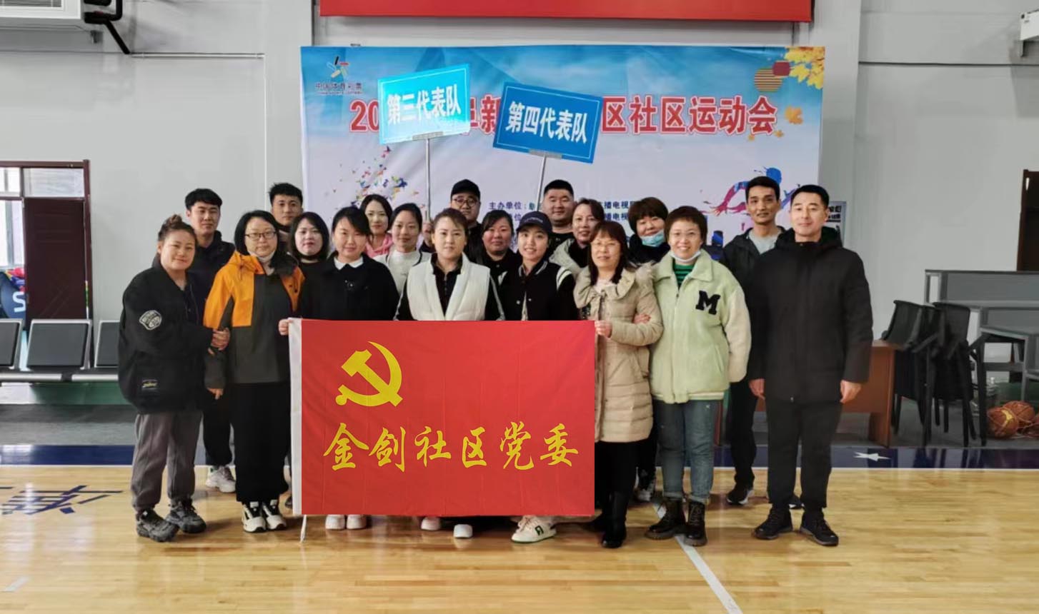 趣味运动会合照.jpg