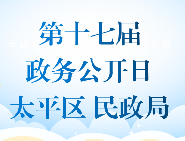 微信图片_20230515153451.png