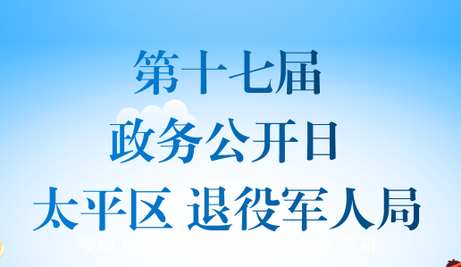微信图片_20230515161305.png