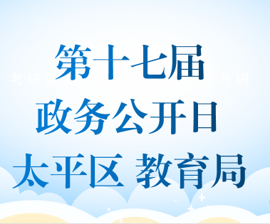 微信图片_20230515153946.png