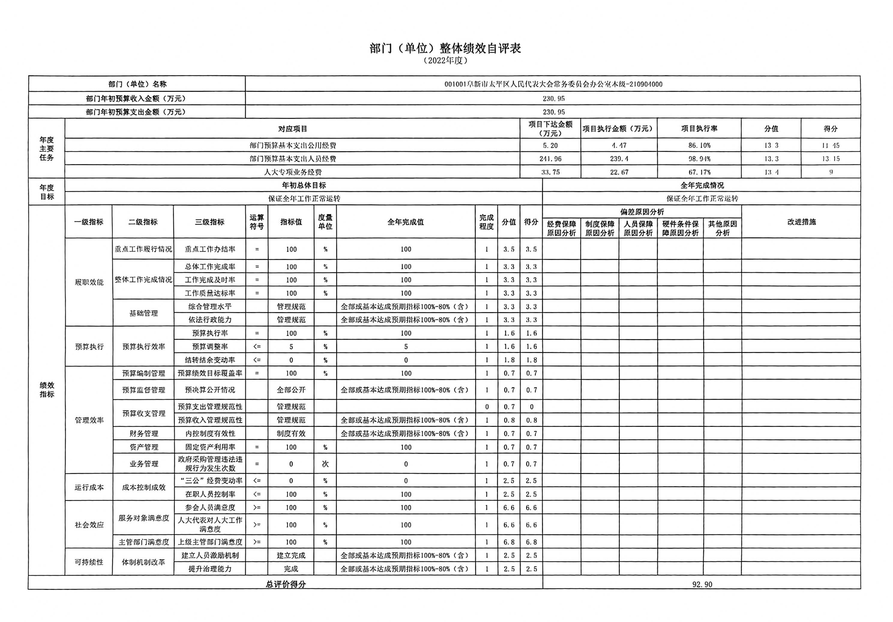 微信图片_20230825093123.jpg