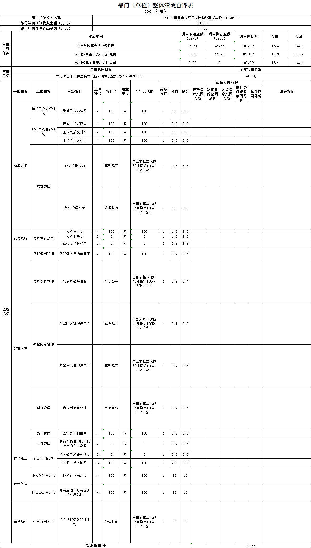 微信图片_20230825102637.png