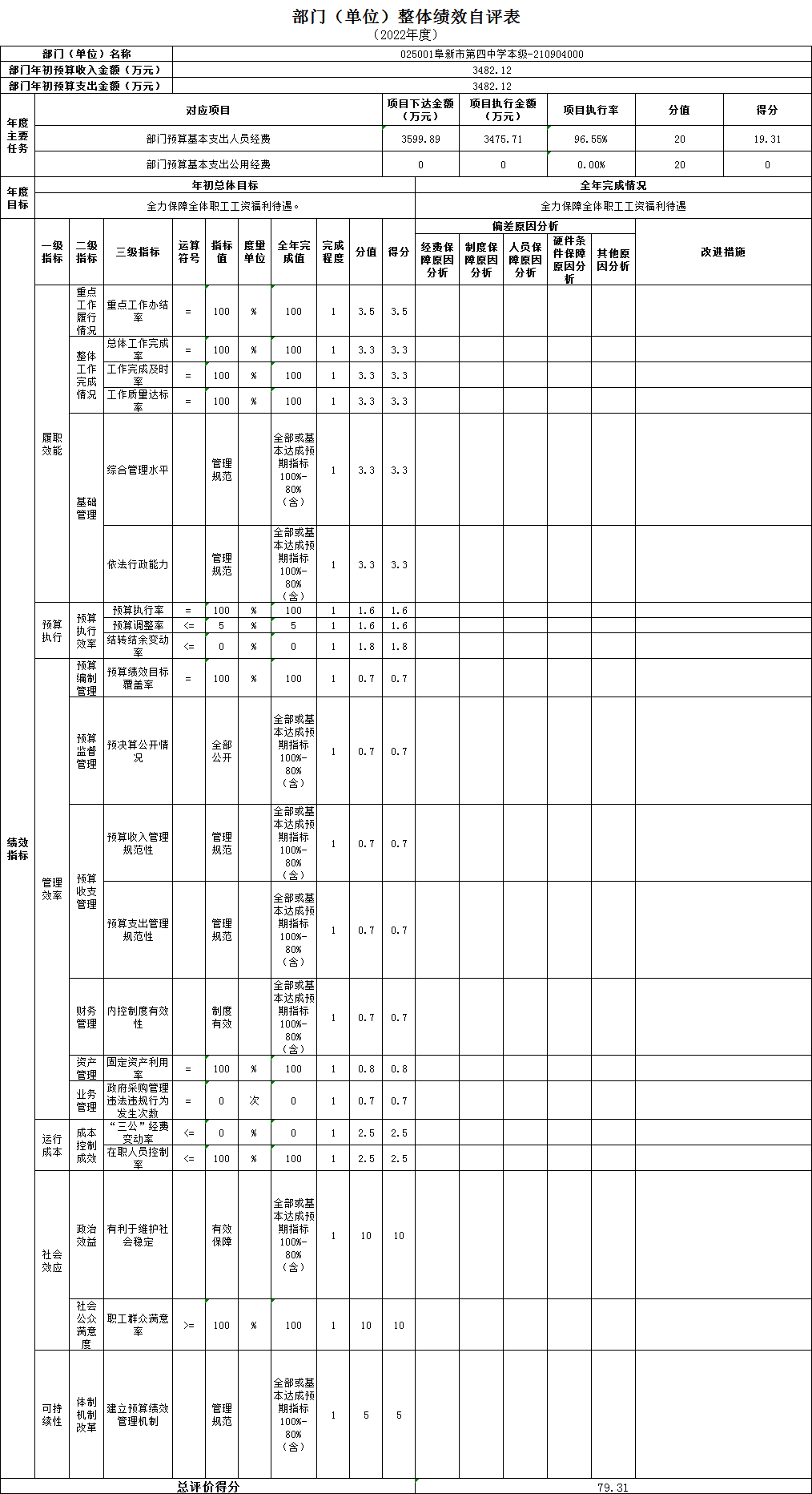 微信图片_20230825144434.png