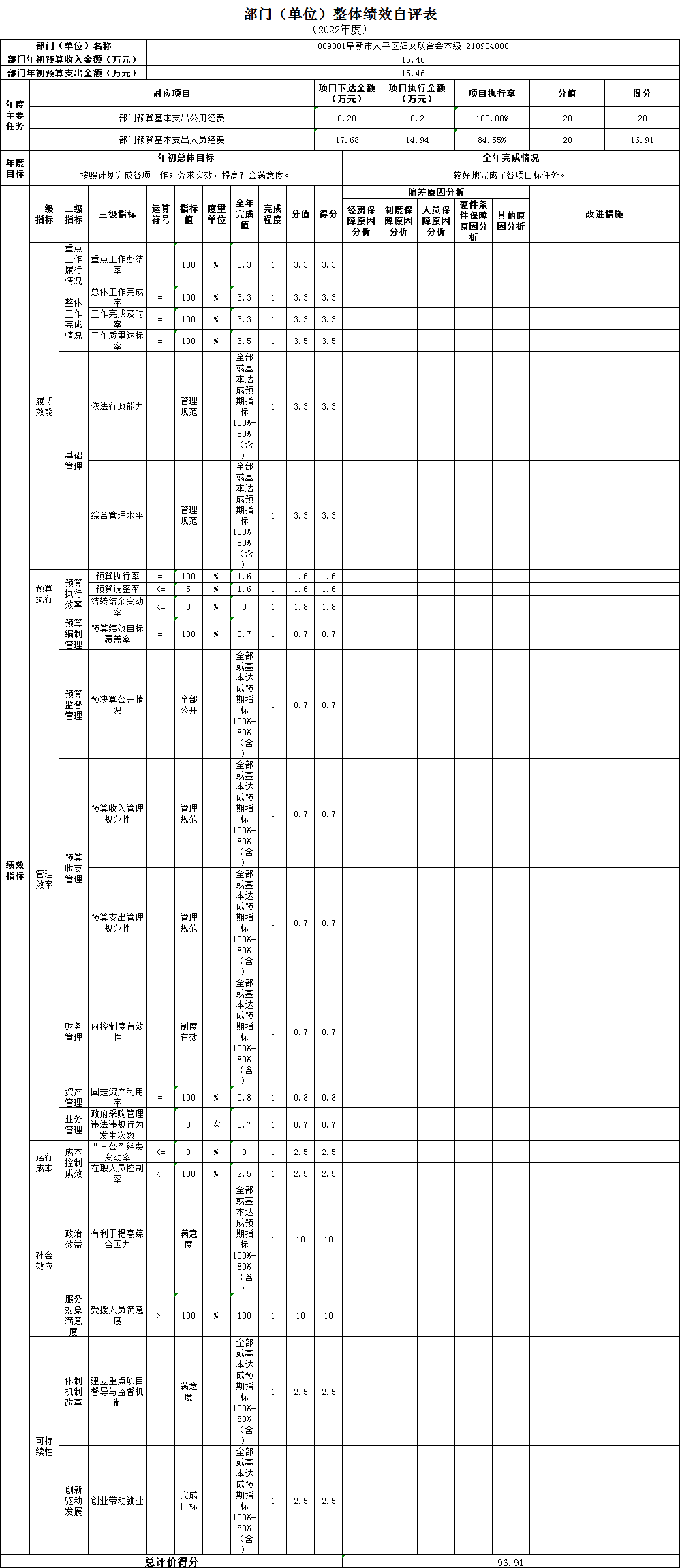 微信图片_20230825144916.png