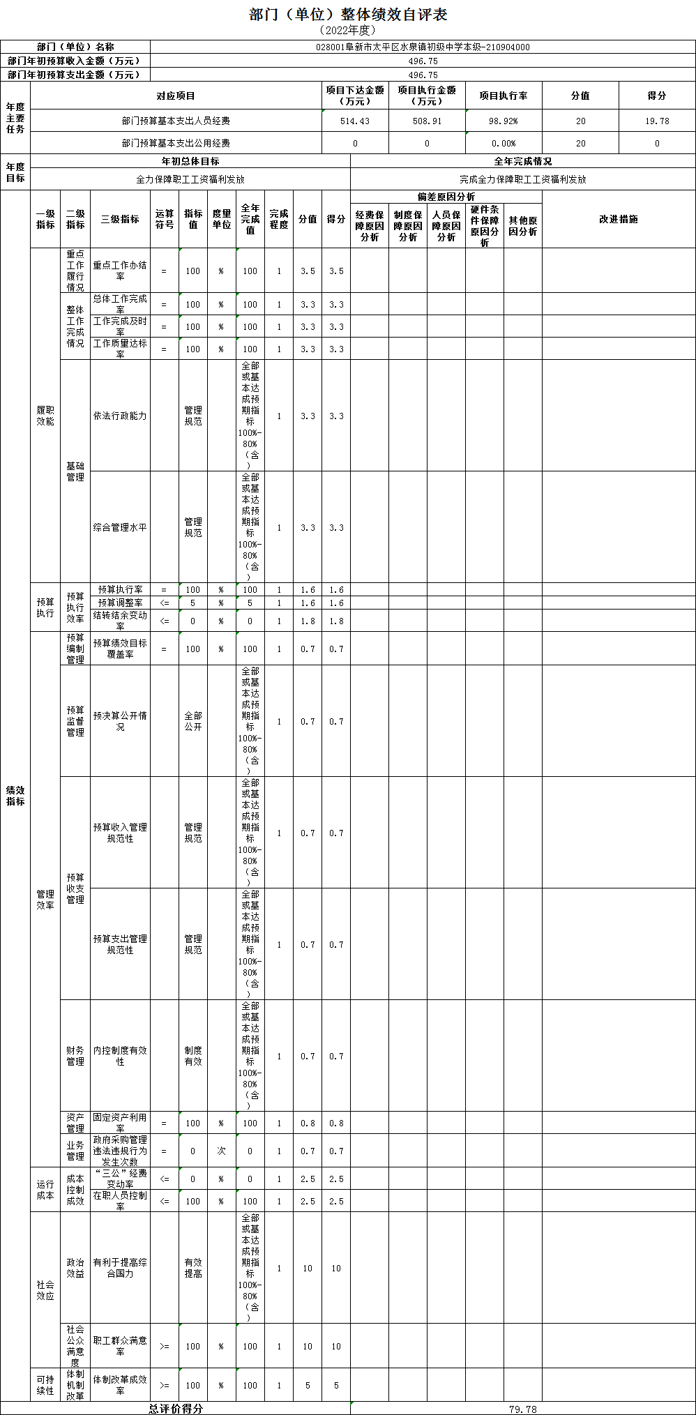 微信图片_20230825152738.png