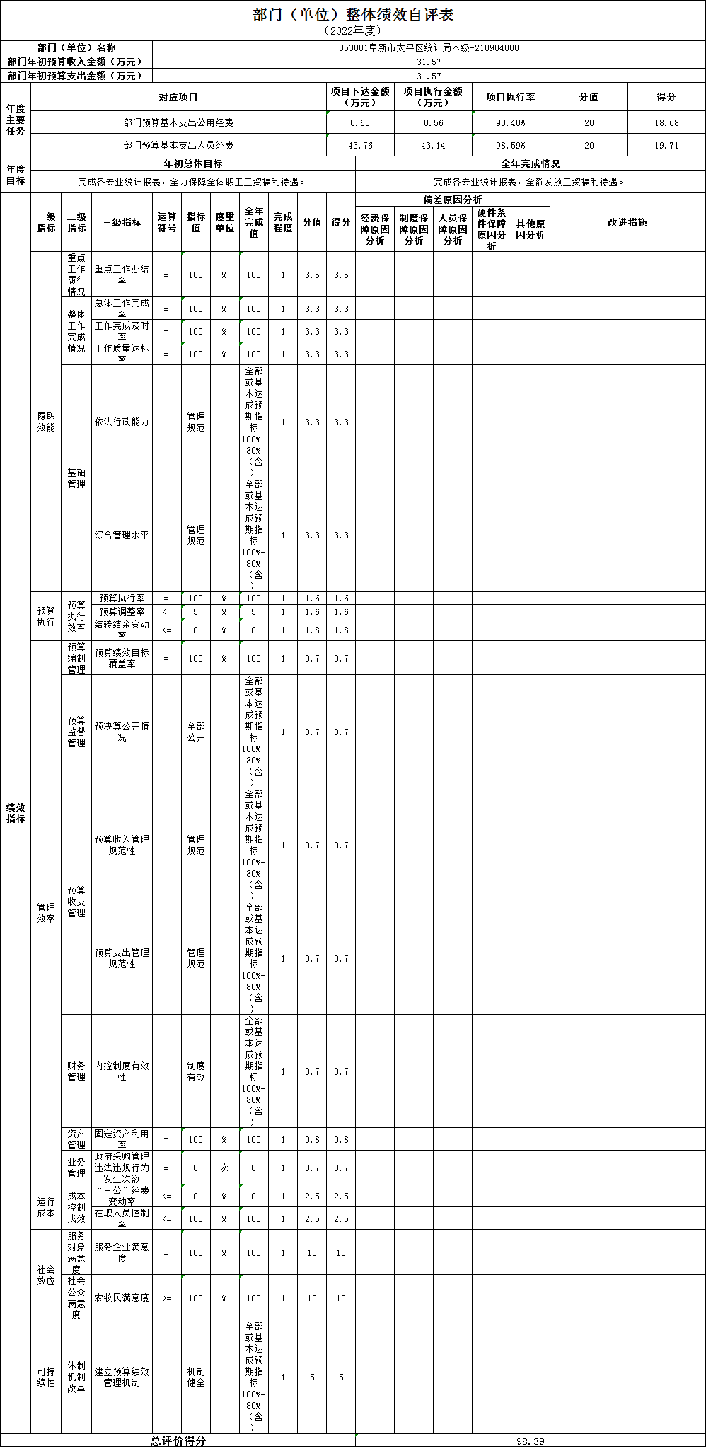 微信图片_20230825164716.png