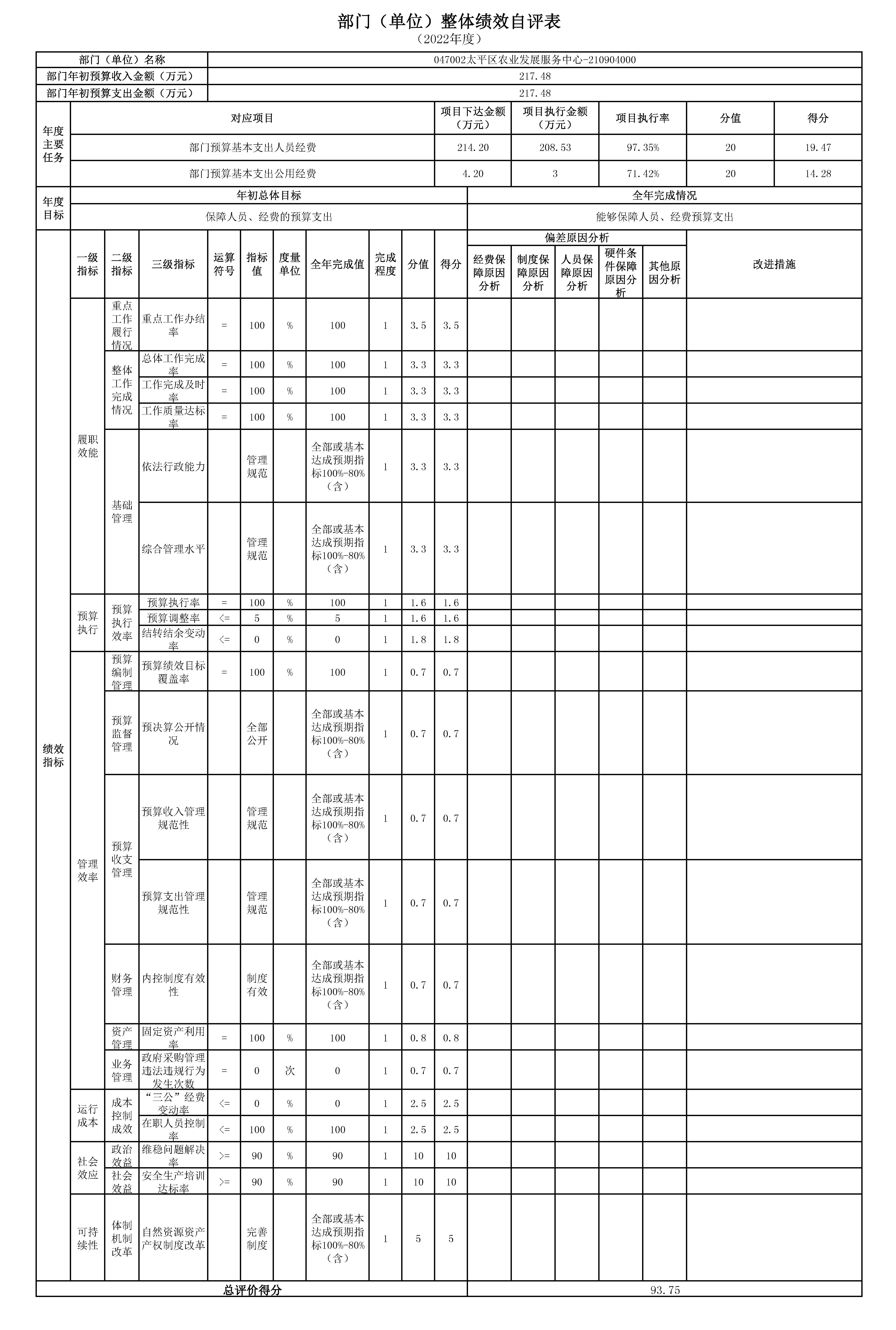 微信图片_20230828160445.jpg