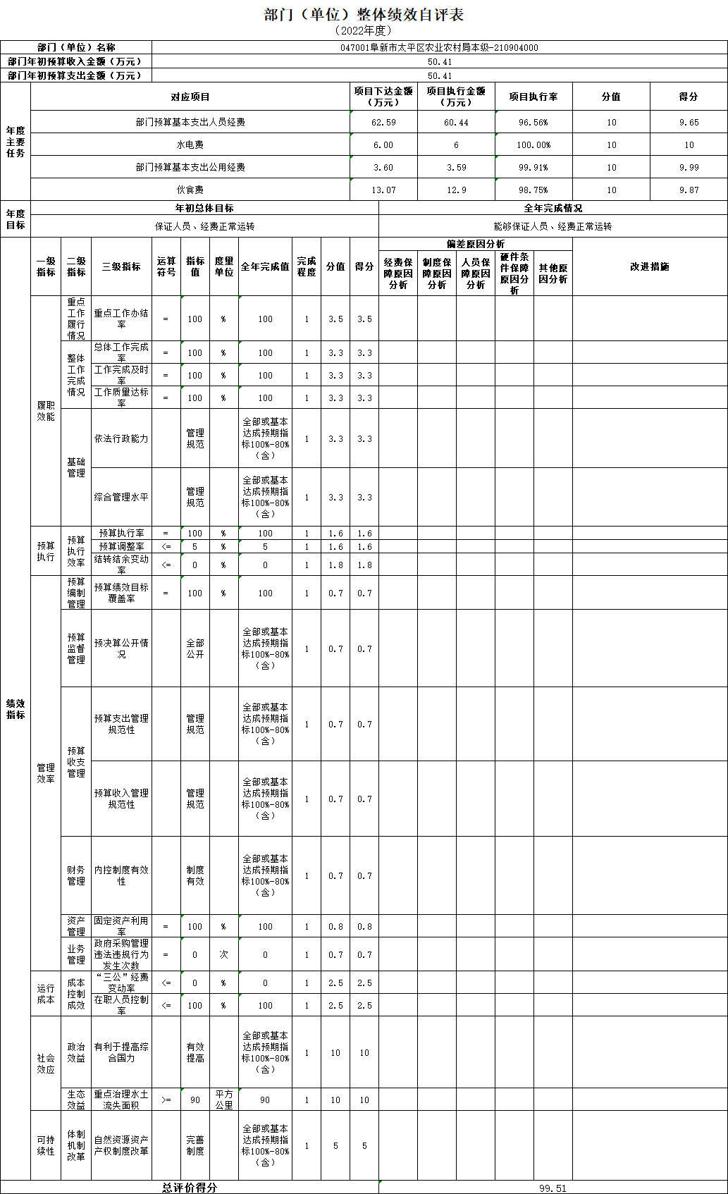 微信图片_20230828160445.png