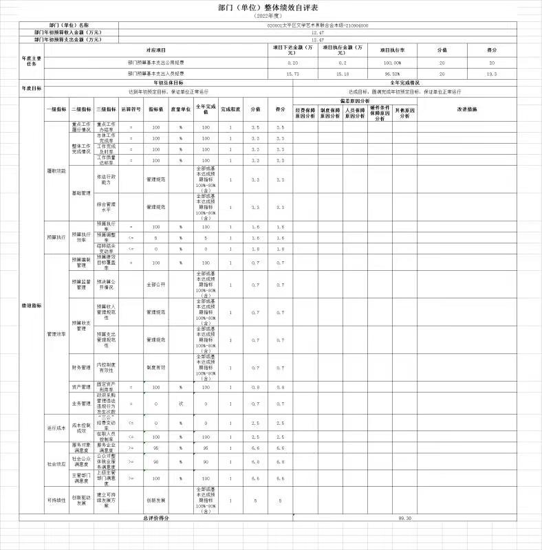 微信图片_20230828162157.jpg