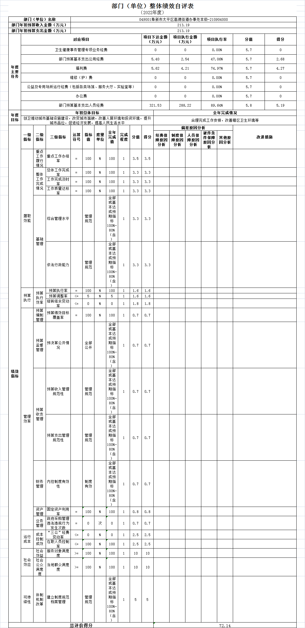 微信图片_20230829095833.png
