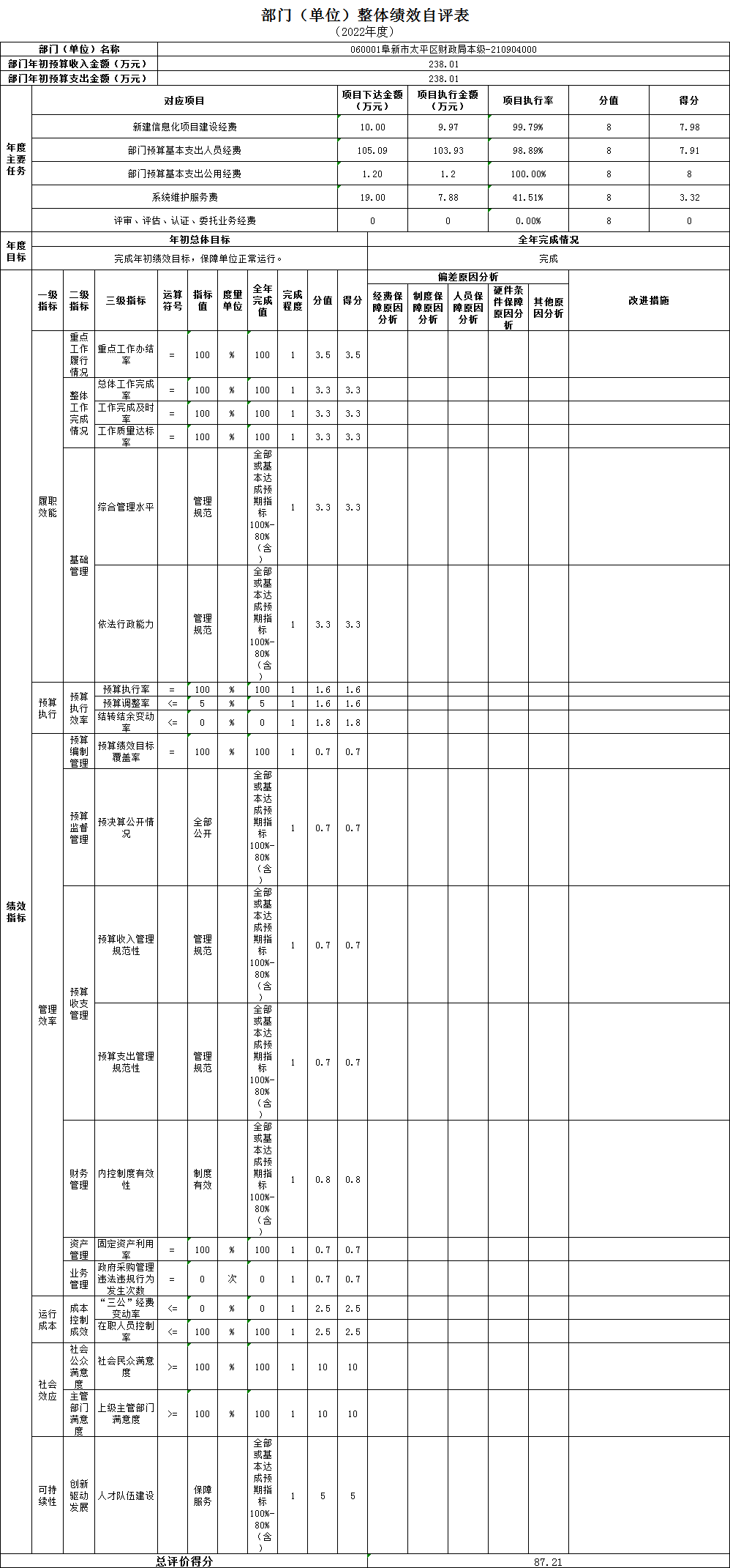 微信图片_20230829100602.png