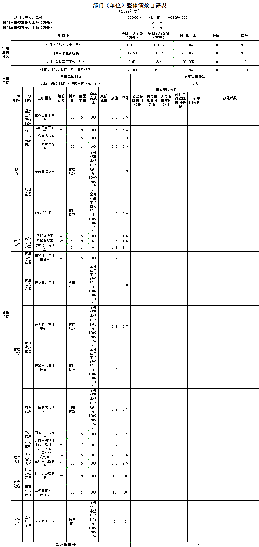 微信图片_20230829101040.png