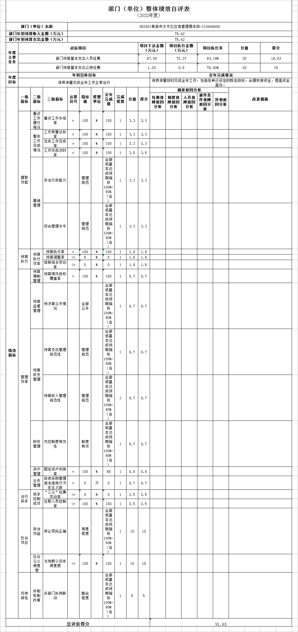 微信图片_20230829101357.png