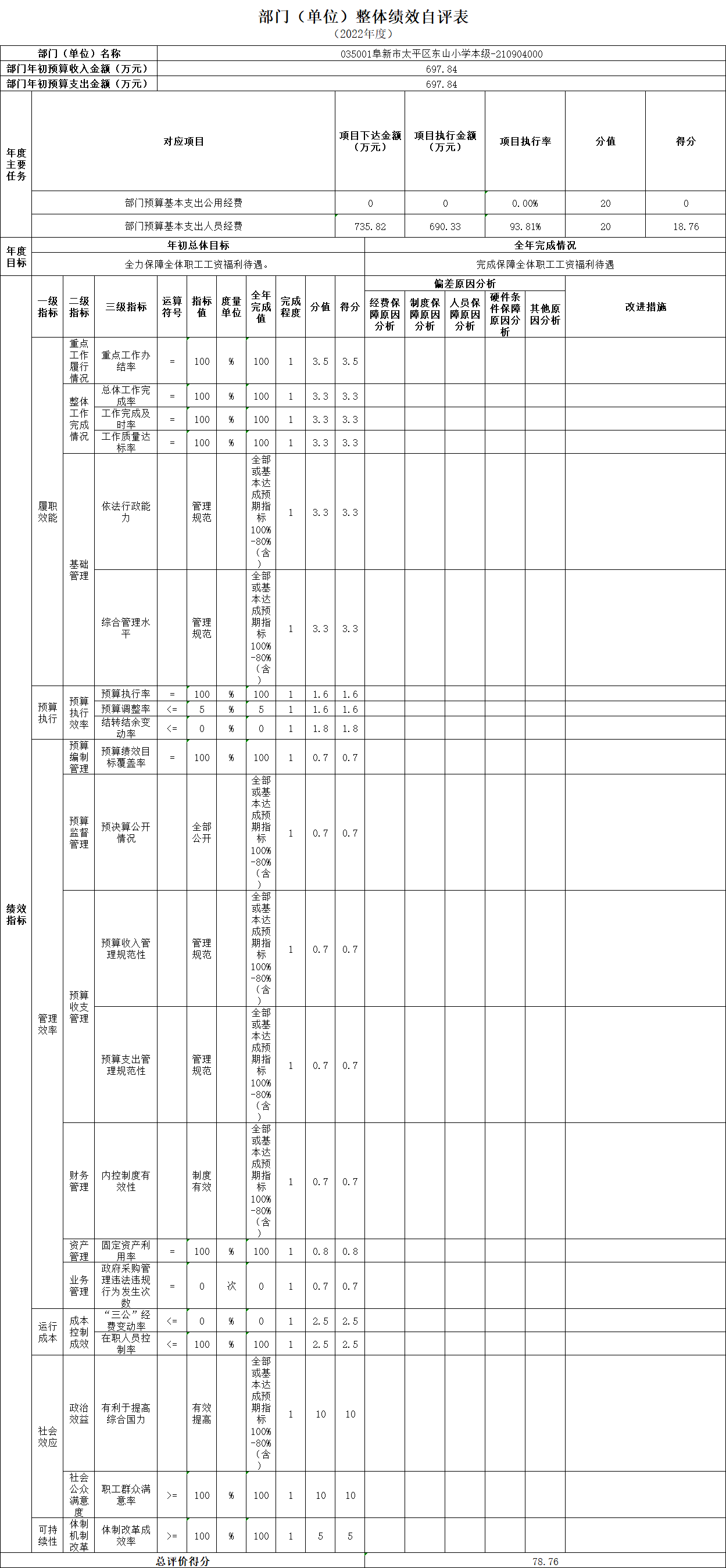 微信图片_20230829142103.png