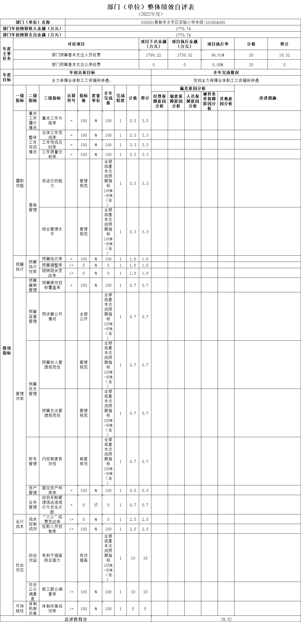微信图片_20230829142302.png