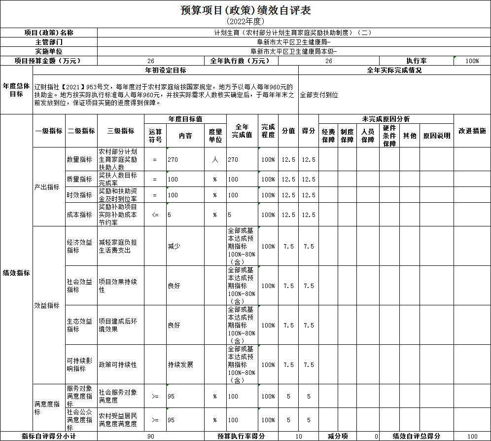 微信图片_20230829160000.png