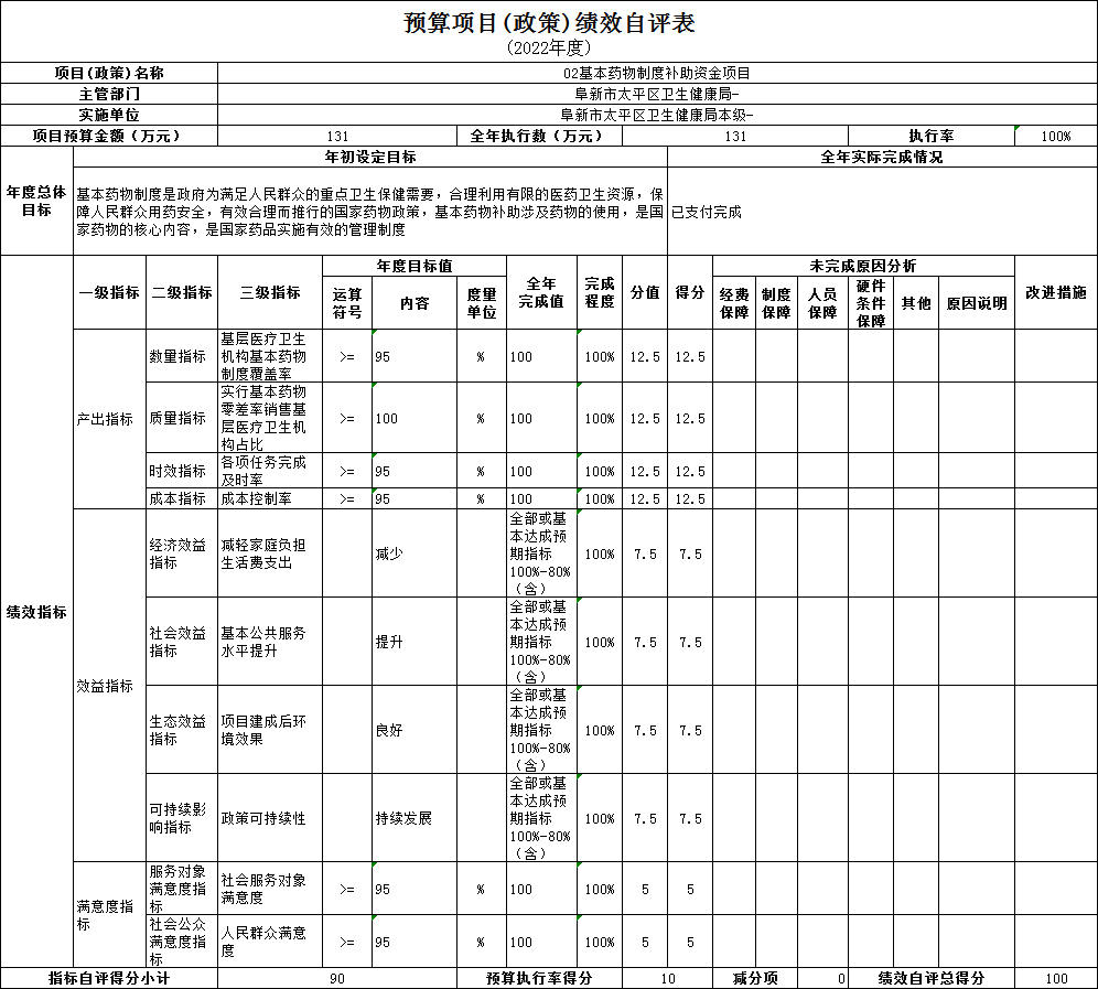 微信图片_20230829155959.png