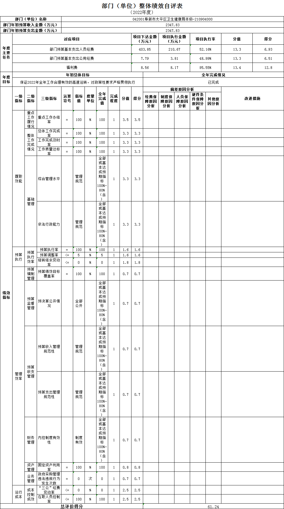 微信图片_202308291559591.png