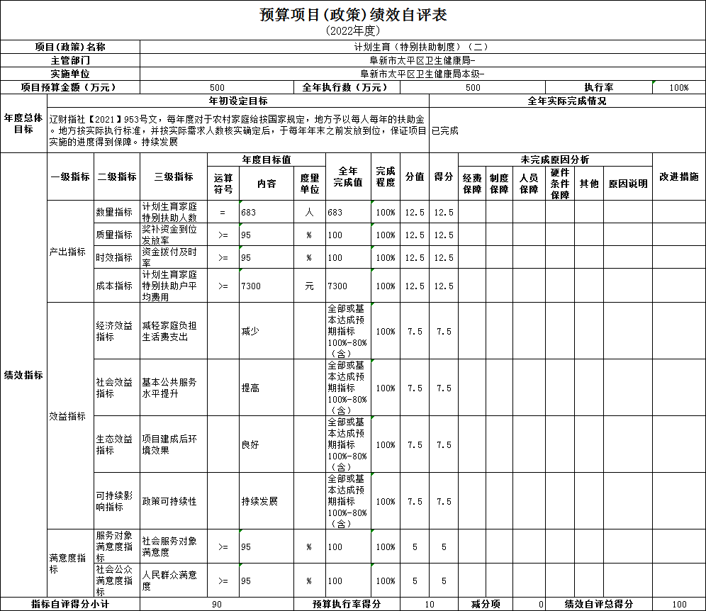 微信图片_202308291600001.png
