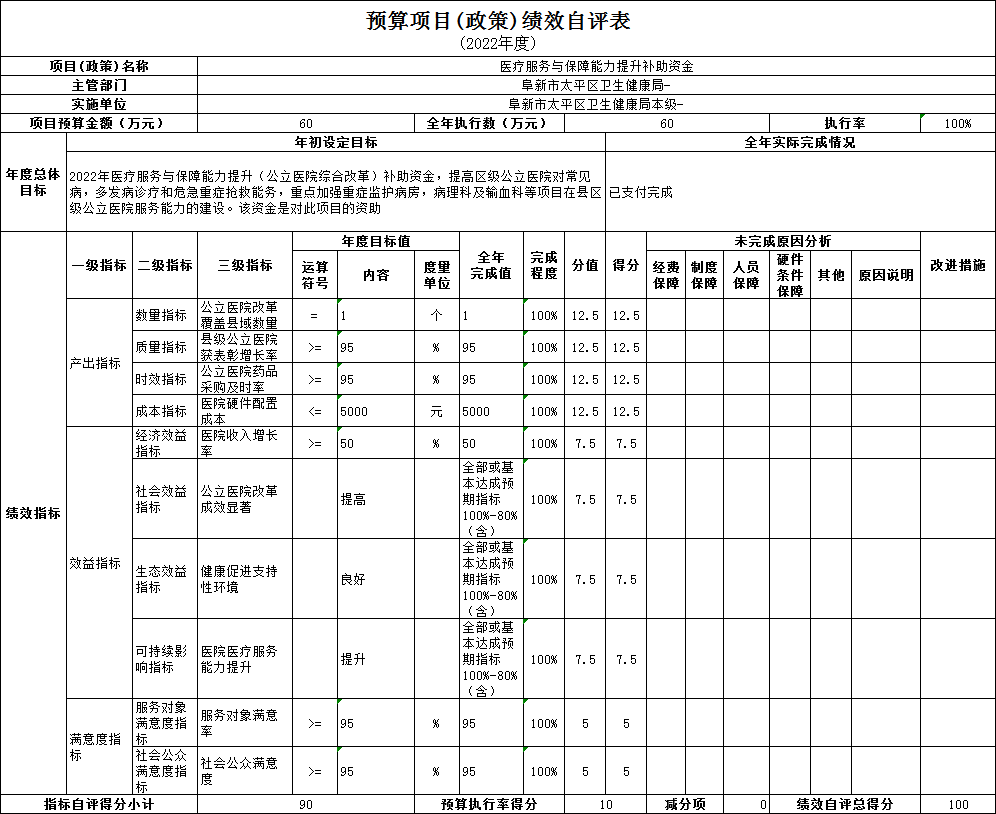 微信图片_202308291600011.png