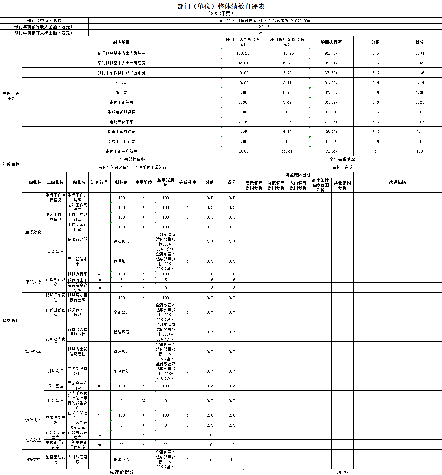 微信图片_20230829162146.png