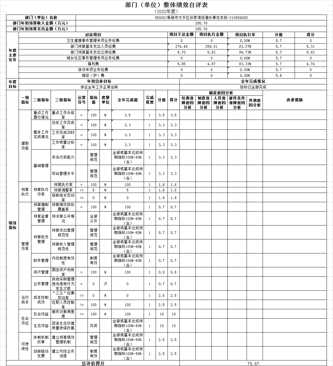 微信图片_20230830093909.png