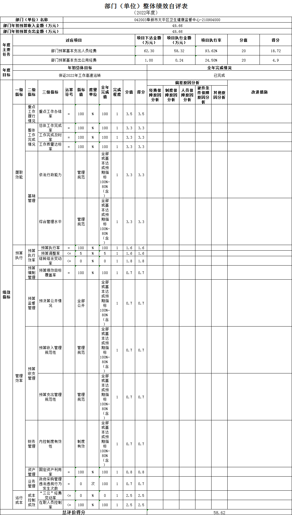 微信图片_20230830141809.png