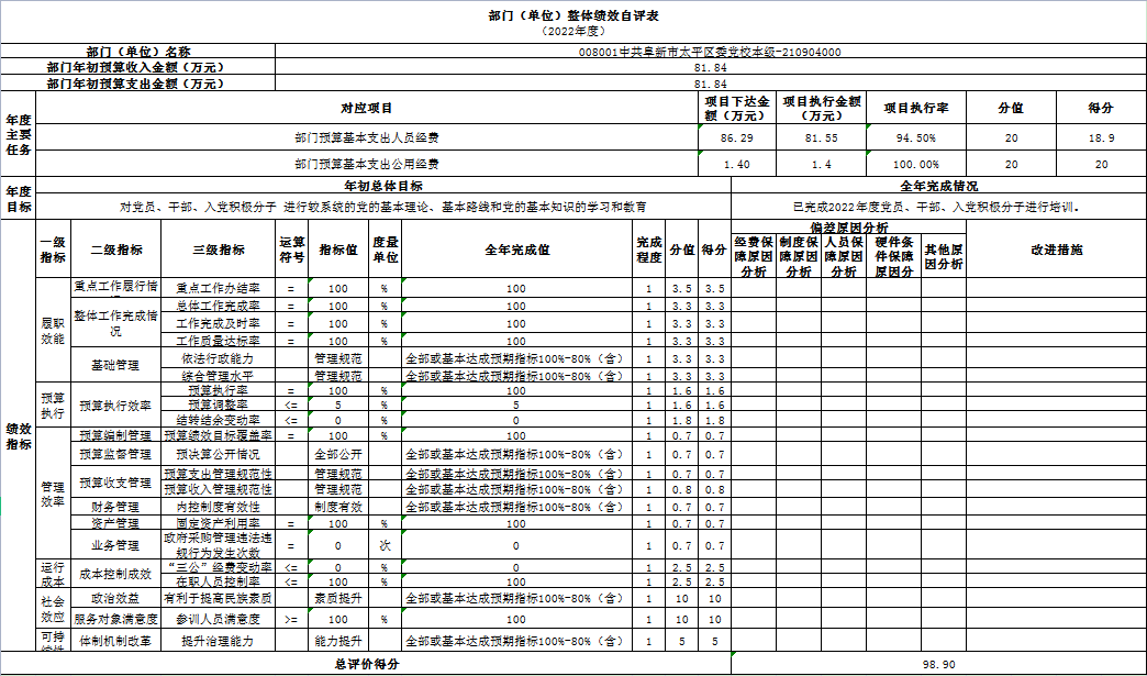 微信图片_20230830144727.png