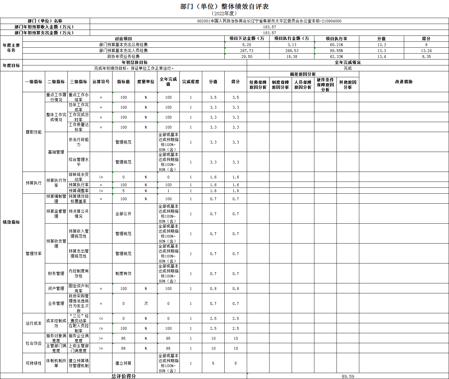 微信图片_20230830152510.png