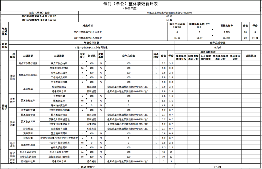 微信图片_20230831135935.png