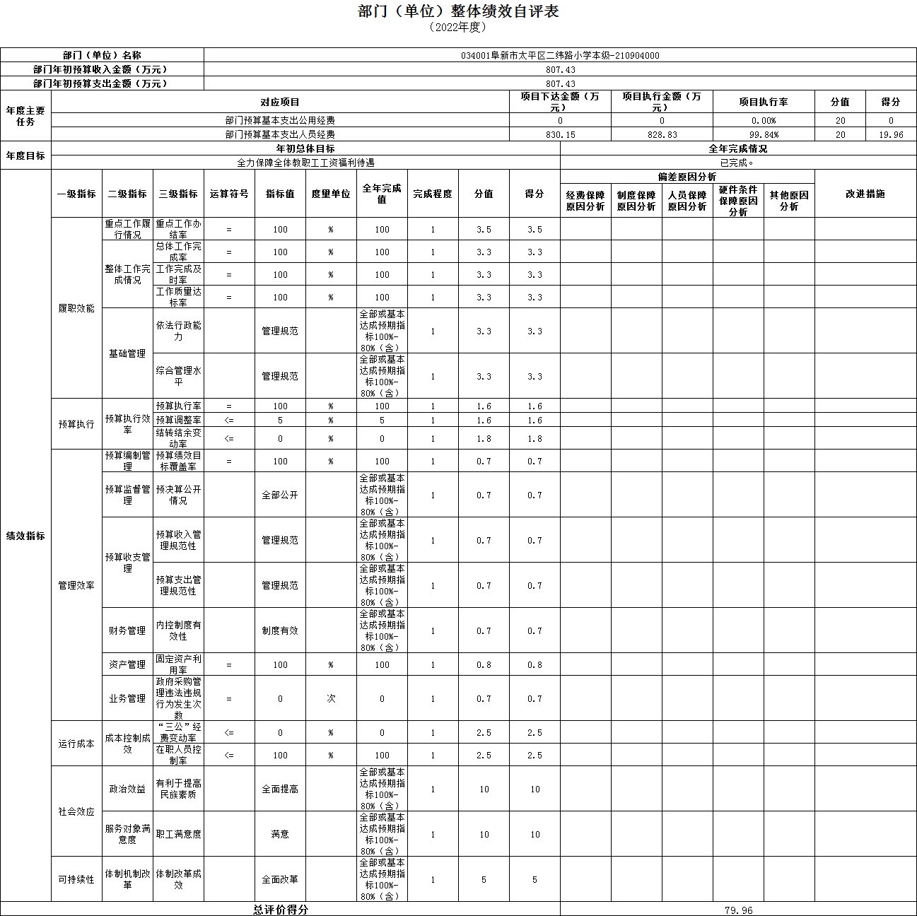 微信图片_20230831144006.png