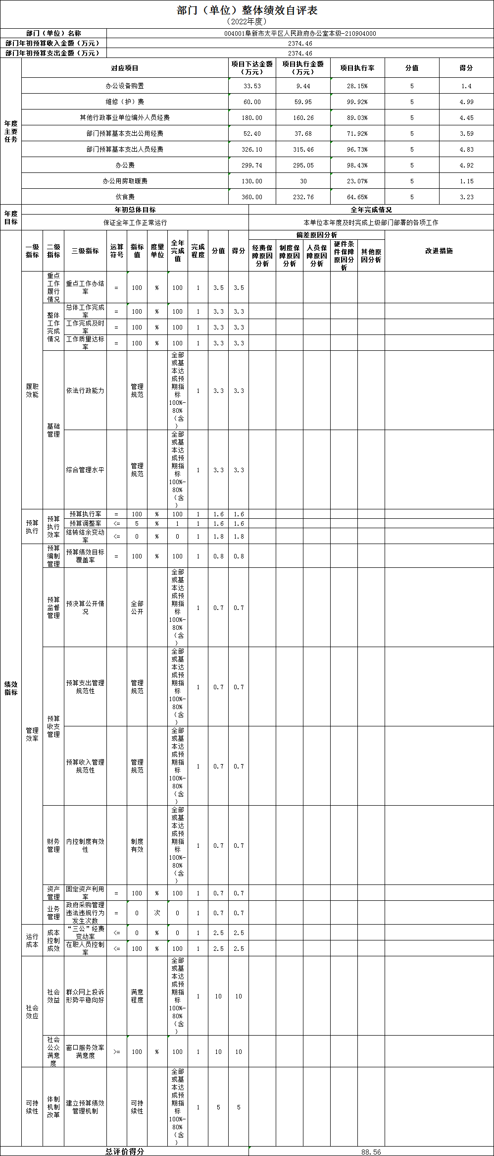 微信图片_20230901154210.png