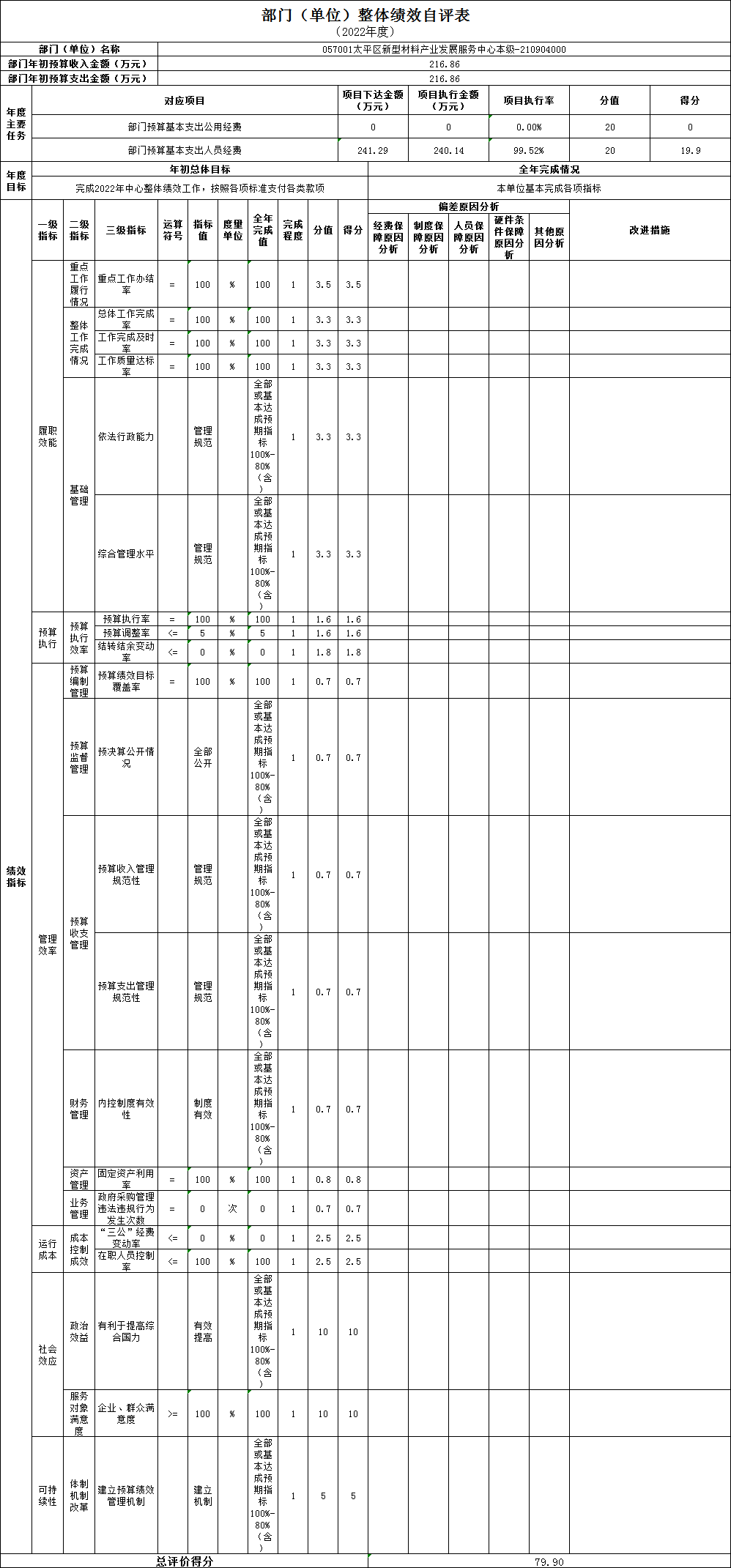 微信图片_20230904165420.png