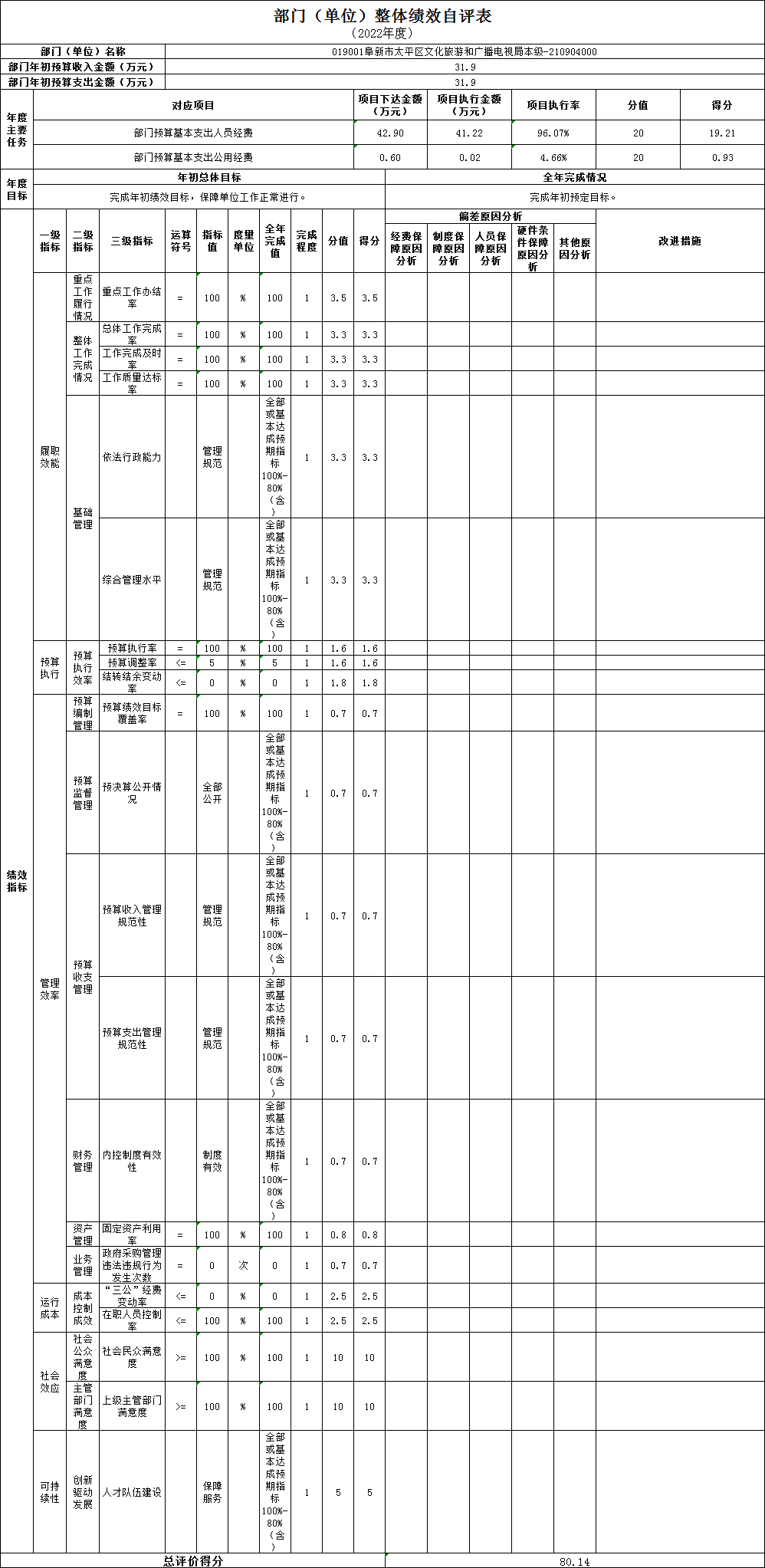 微信图片_20230905164703.png