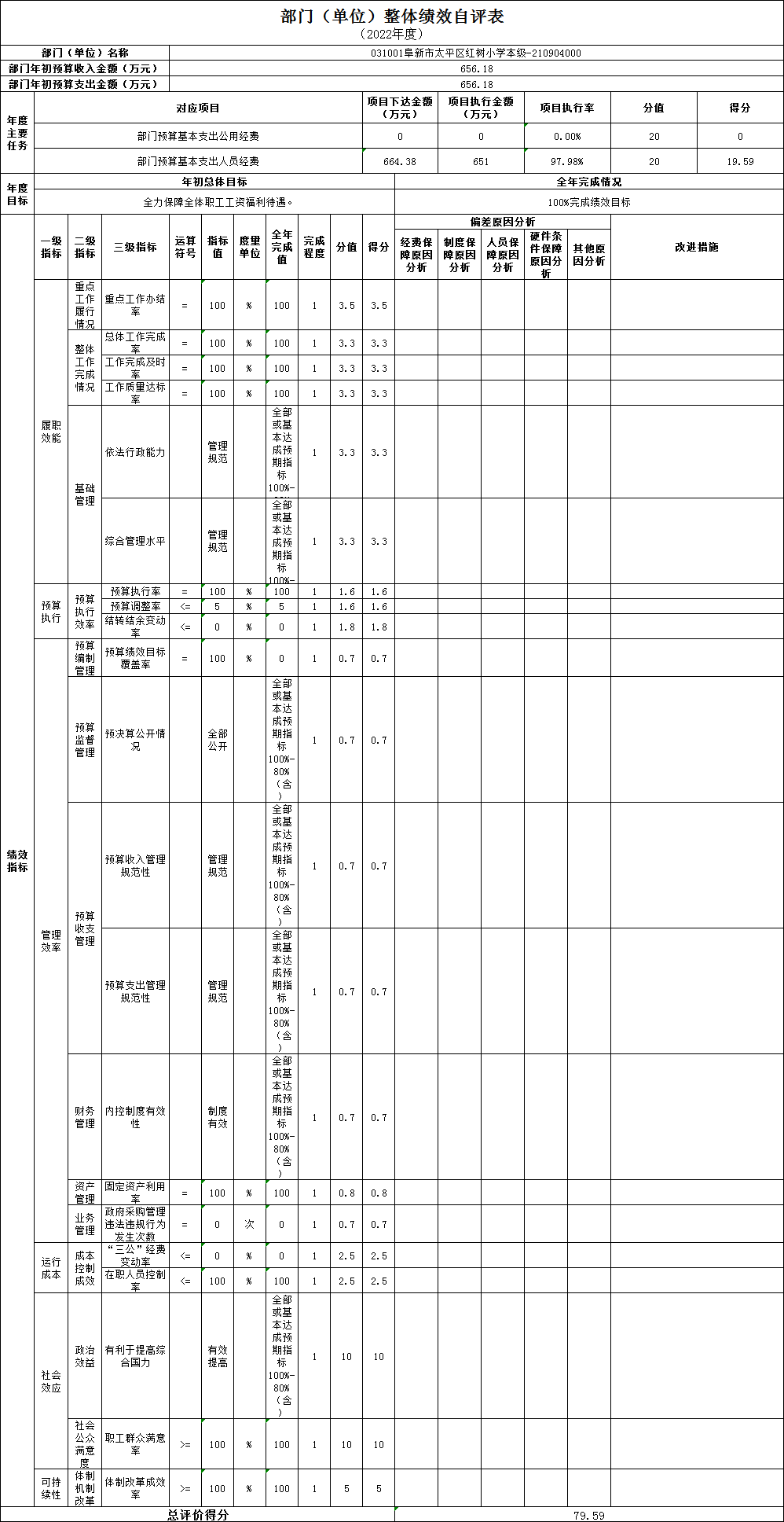 微信图片_20230905165606.png