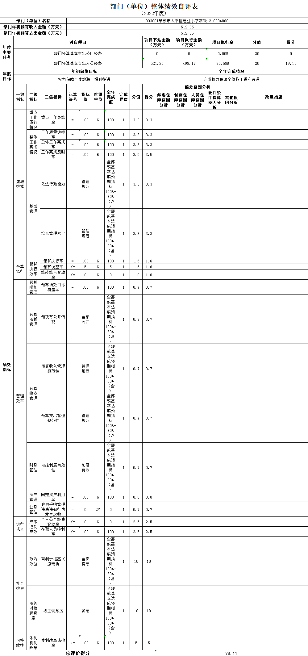 微信图片_20230906133813.png