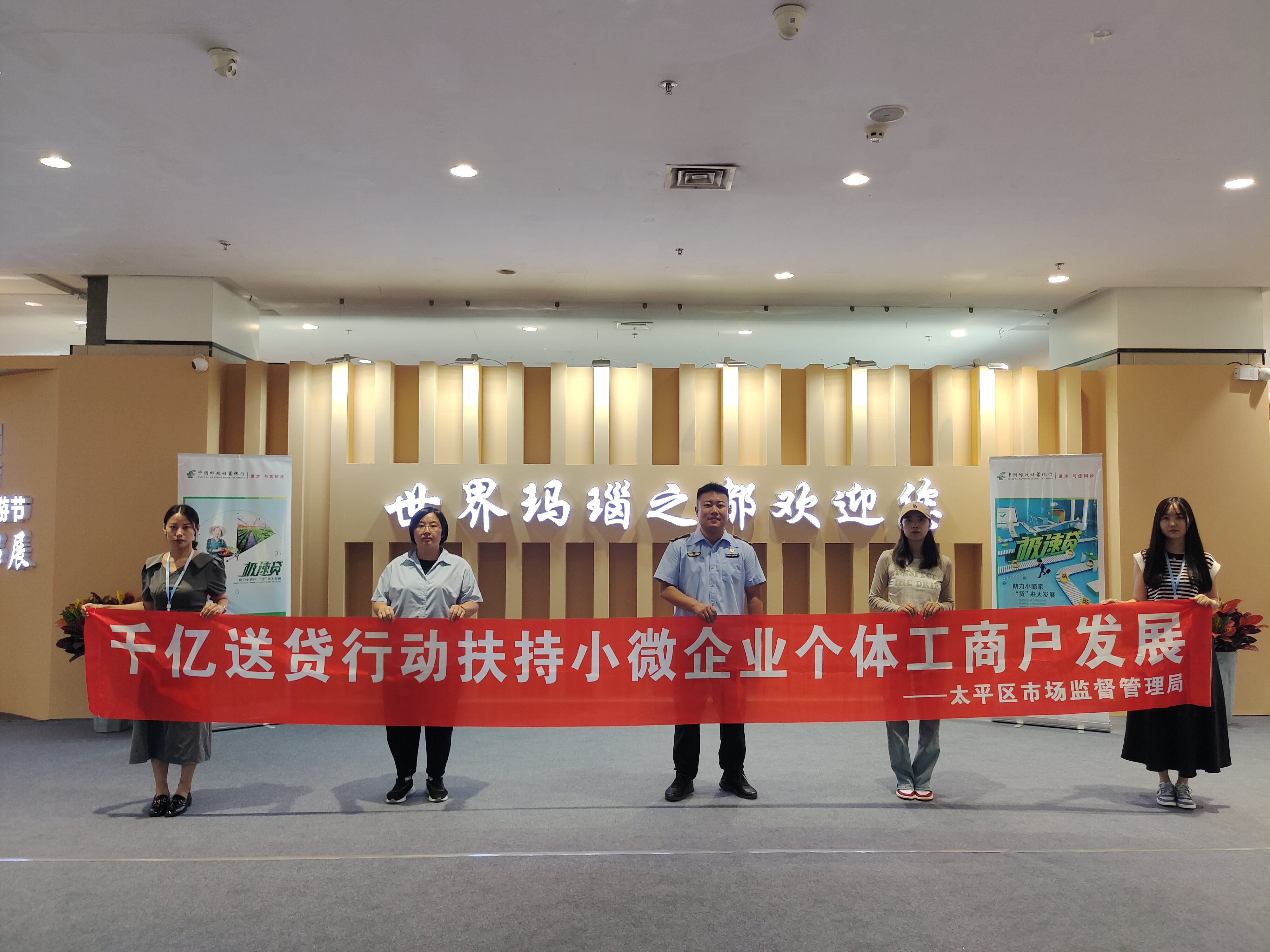 微信图片_20230906144917.jpg