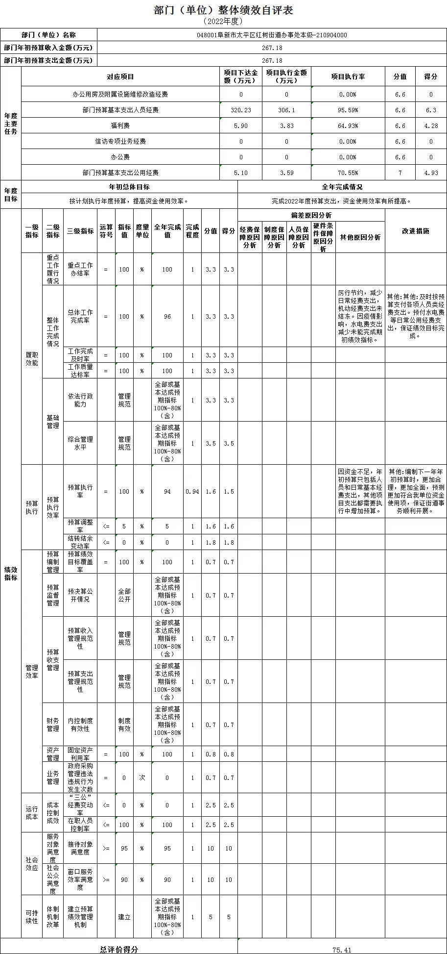 微信图片_20230912100456.jpg