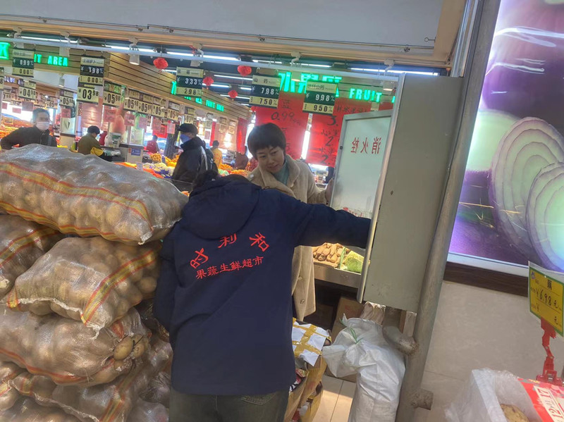 1.11区商务局开展大型商超消防安全检查工作1.jpg