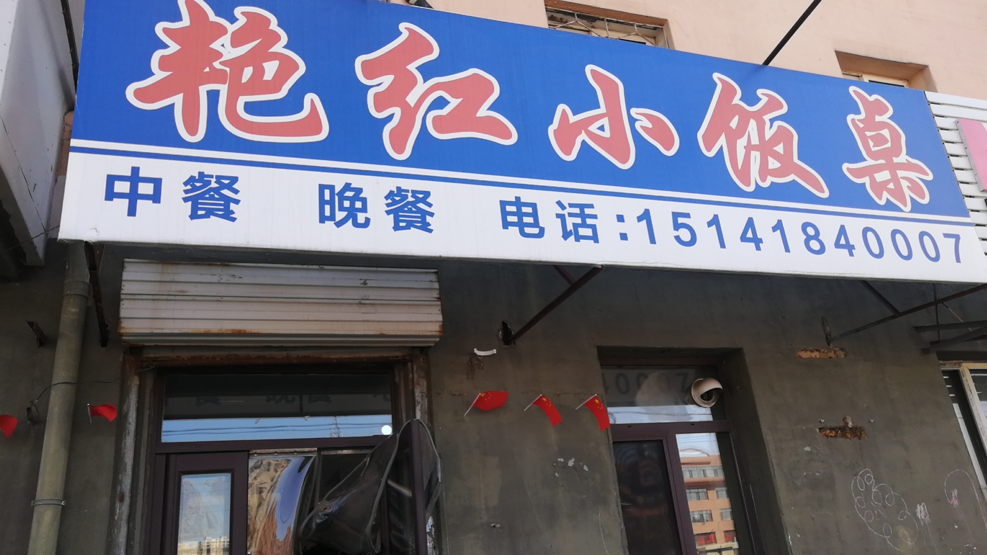 微信图片_20240306141547.jpg
