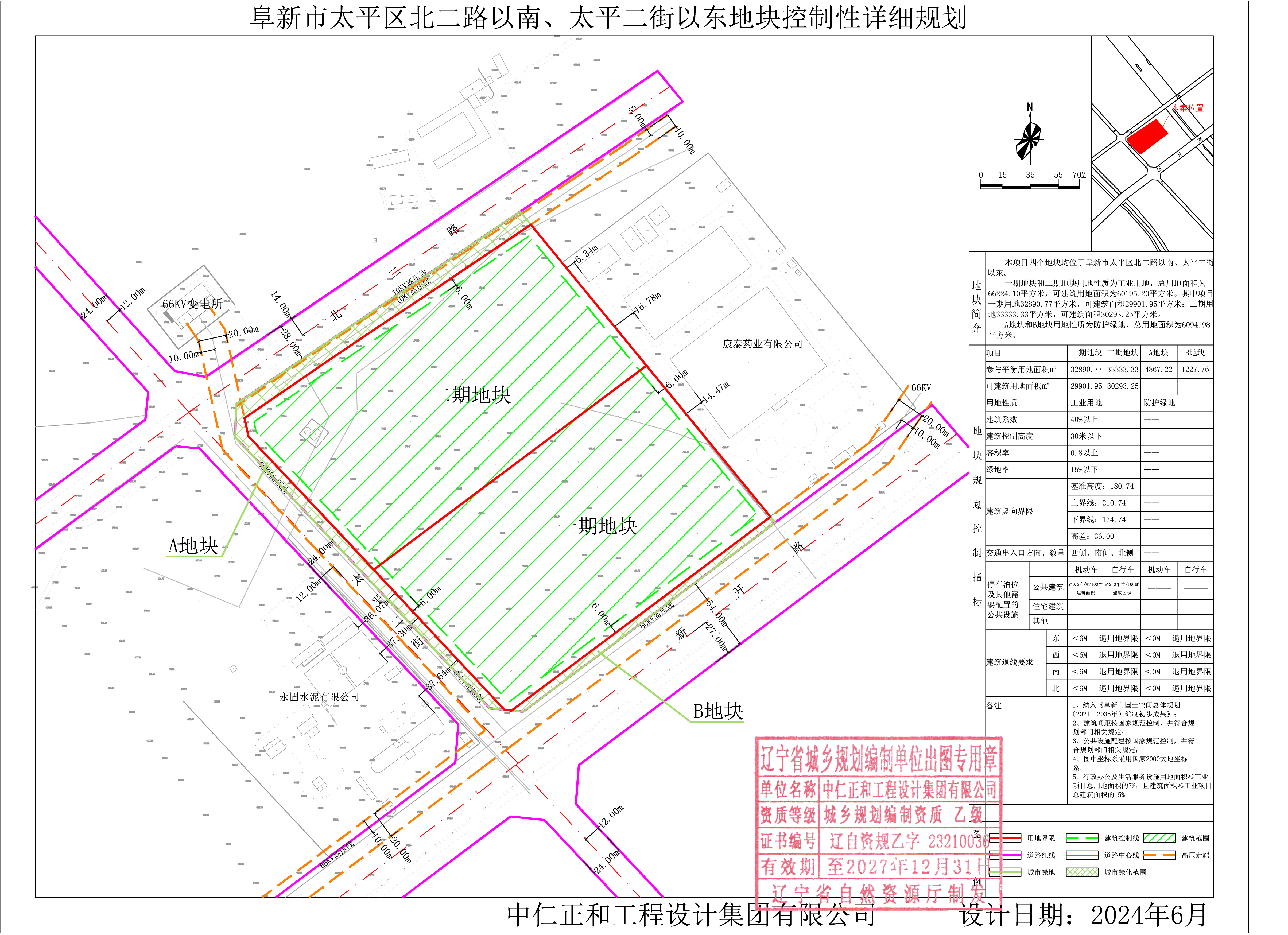 微信图片_20240702203403.jpg