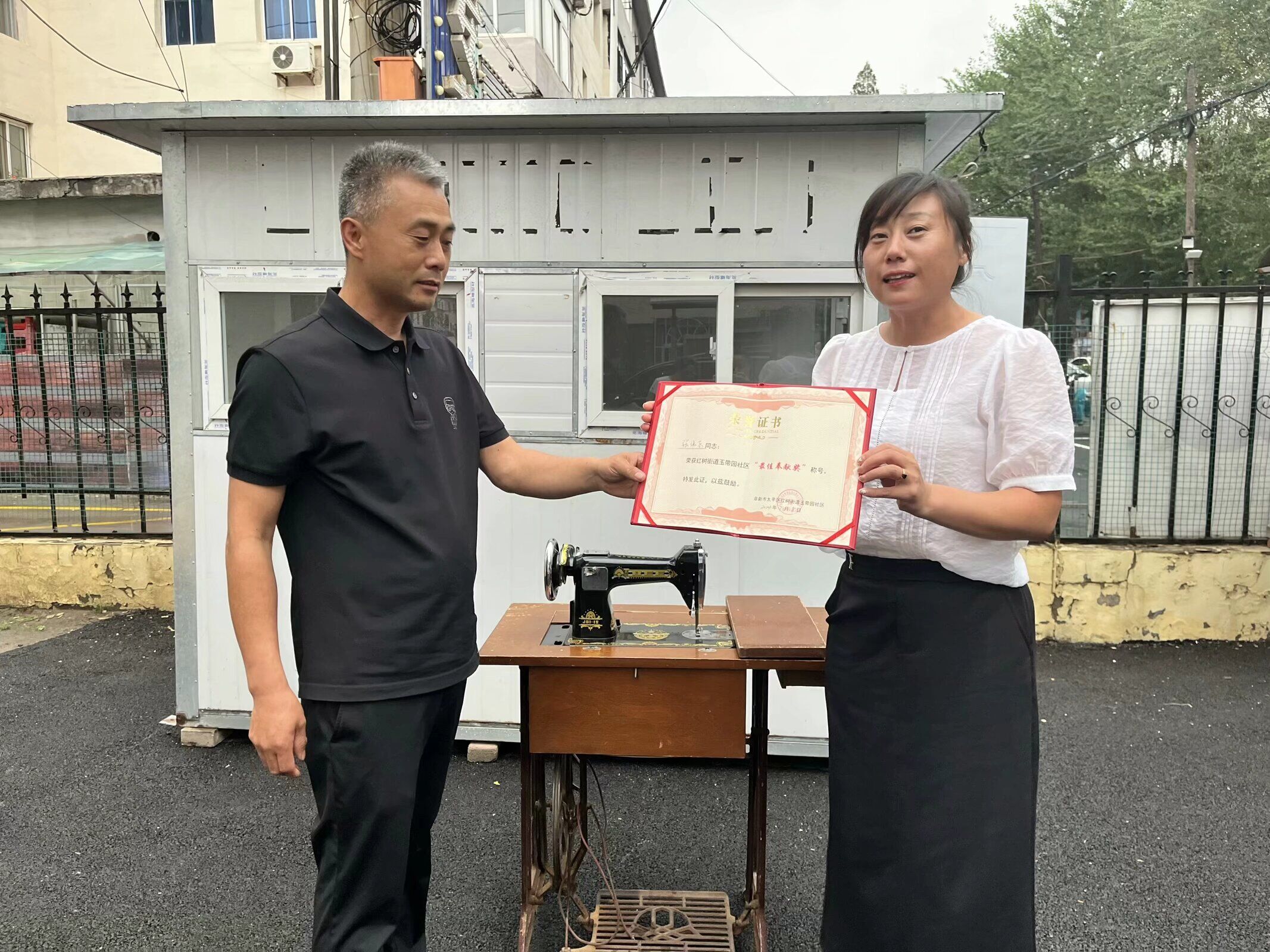 居民捐赠缝纫机.jpg