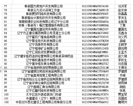 微信截图_20240822112547.png